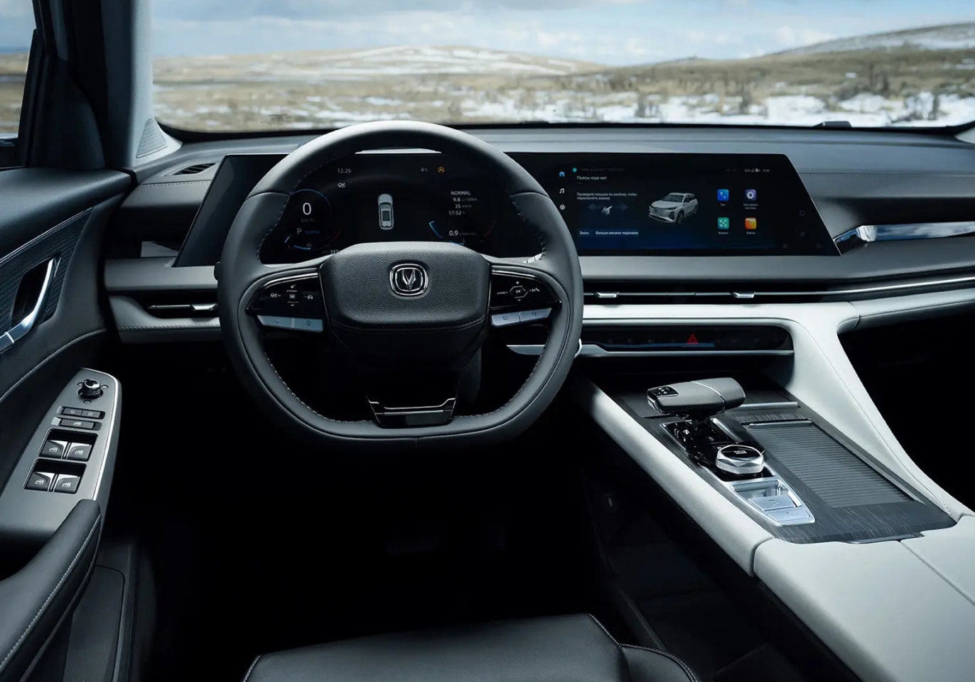 Changan CS75 PLUS III