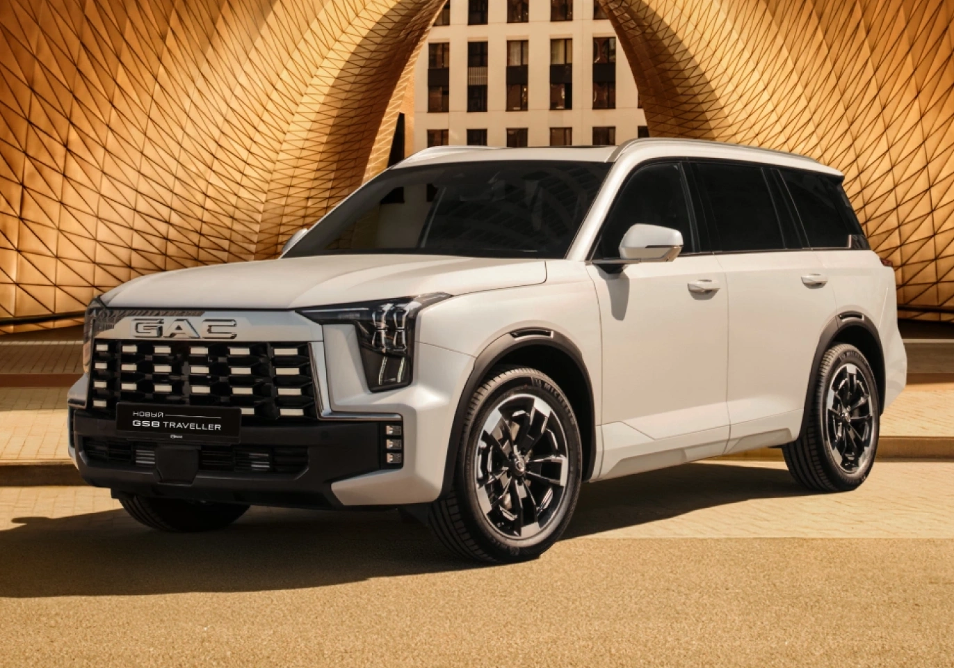 GAC GS8 Traveller II Рестайлинг